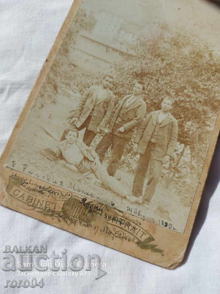 ΜΟΝΗ RIL - 14 ΑΥΓΟΥΣΤΟΥ 1899 - 7 ΜΟΝΗ RIL - 14 ΑΥΓΟΥΣΤΟΥ 1899 - 7