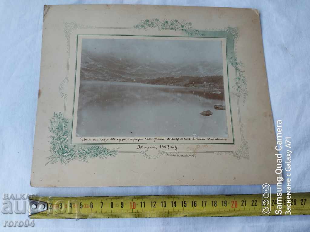 Delivery of RIL LAKE - 1903 Delivery of RIL LAKE - 1903