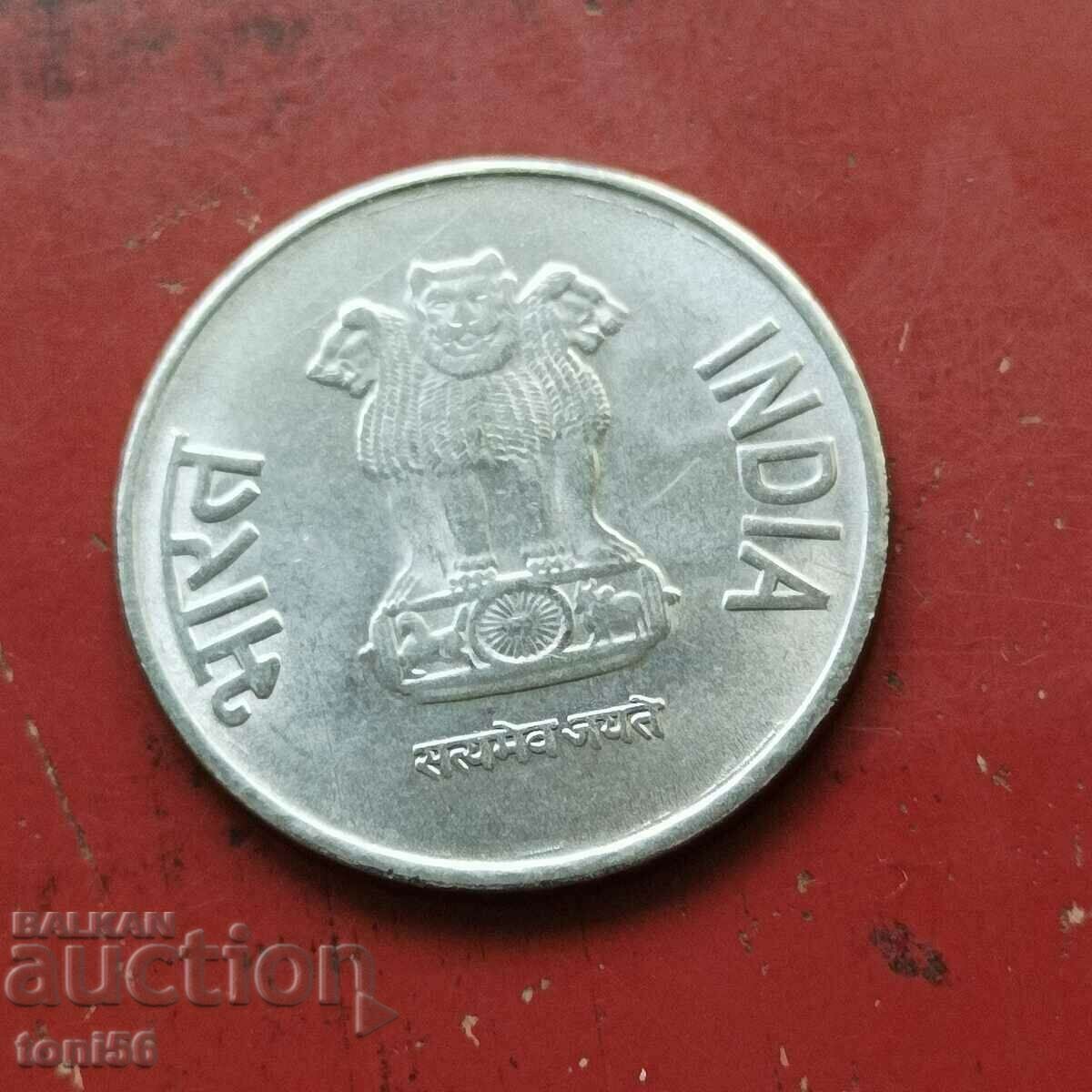 India 2 Rupees 2015 with price 0.50 BGN | € 0.26