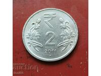 India 2 Rupees 2015