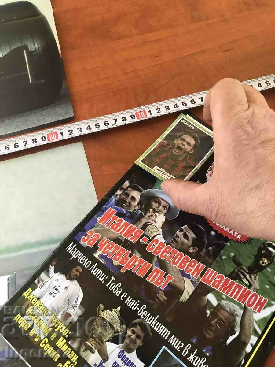 REVISTA „SPORTS FAN CLUB” IULIE 2006 cu preț 17.00 BGN | € 8.69 REVISTA „SPORTS FAN CLUB” IULIE 2006 cu preț 17.00 BGN | € 8.69