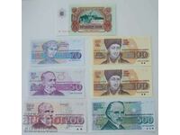 7 банкноти пълен комплект 1990 - 1993 година -  Нови