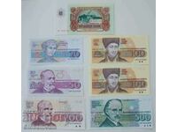 Set complet 7 bancnote 1990 - 1993 - Nou