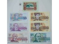 7 banknotes complete set 1990 - 1993 year - New