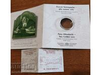 BNB certificate for 2 BGN gold Paisii Hilendarski 2022