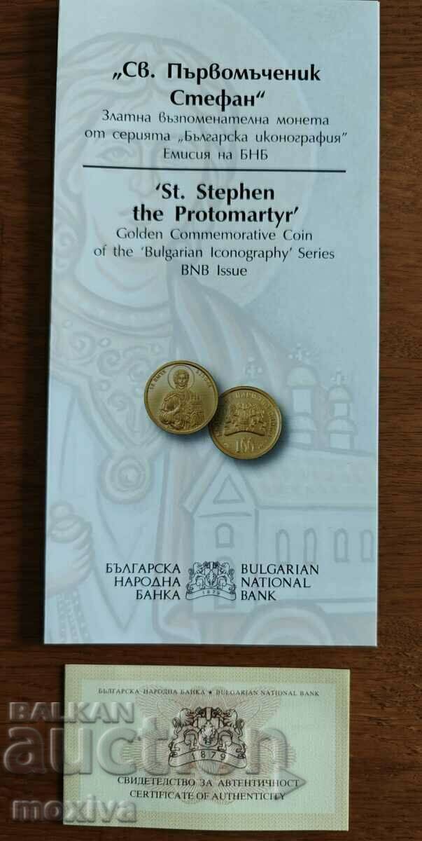 BNB certificate for 100 BGN gold St. Stefan 2018 BNB certificate for 100 BGN gold St. Stefan 2018