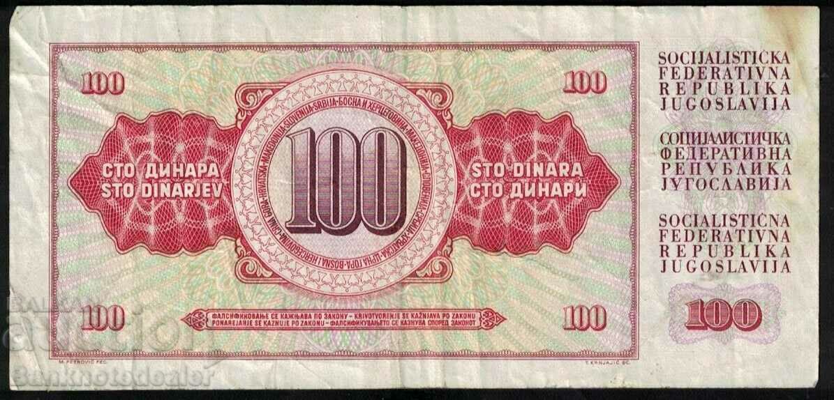 Yugoslavia 100 Dinara 1986 Pick 903 Ref 3373 with price 1.00 BGN | € 0.51 Yugoslavia 100 Dinara 1986 Pick 903 Ref 3373 with price 1.00 BGN | € 0.51