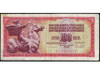 Yugoslavia 100 Dinara 1986 Pick 903 Ref 3373