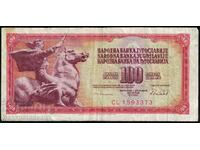 Γιουγκοσλαβία 100 Dinara 1986 Pick 903 Ref 3373