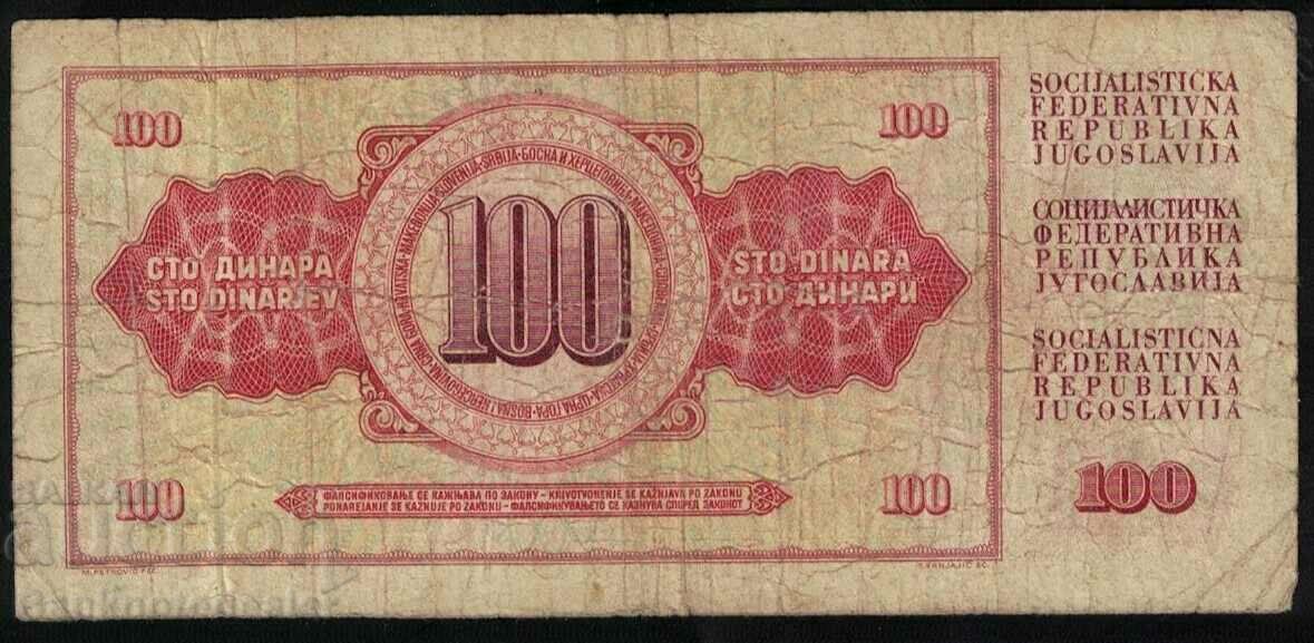 Yugoslavia 100 Dinara 1978 Pick 90 Ref 5151 with price 1.00 BGN | € 0.51 Yugoslavia 100 Dinara 1978 Pick 90 Ref 5151 with price 1.00 BGN | € 0.51