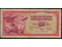 Yugoslavia 100 Dinara 1978 Pick 90 Ref 5151