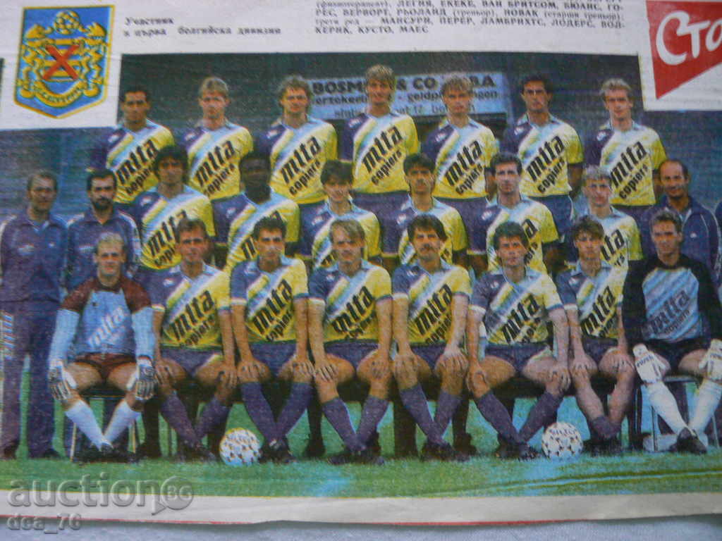 Auction Football - Teams - Collection Auction Football - Teams - Collection