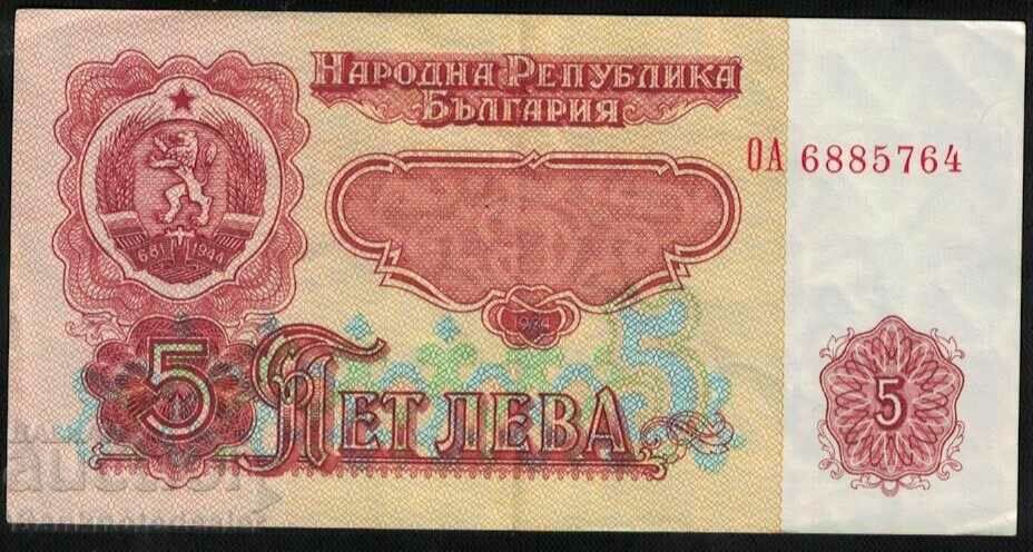 Bulgaria 5 Leva 1974 Pick 95 Ref 5764