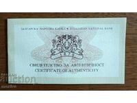 BNB certificate for 20,000 BGN gold 1999 - 120 years BNB