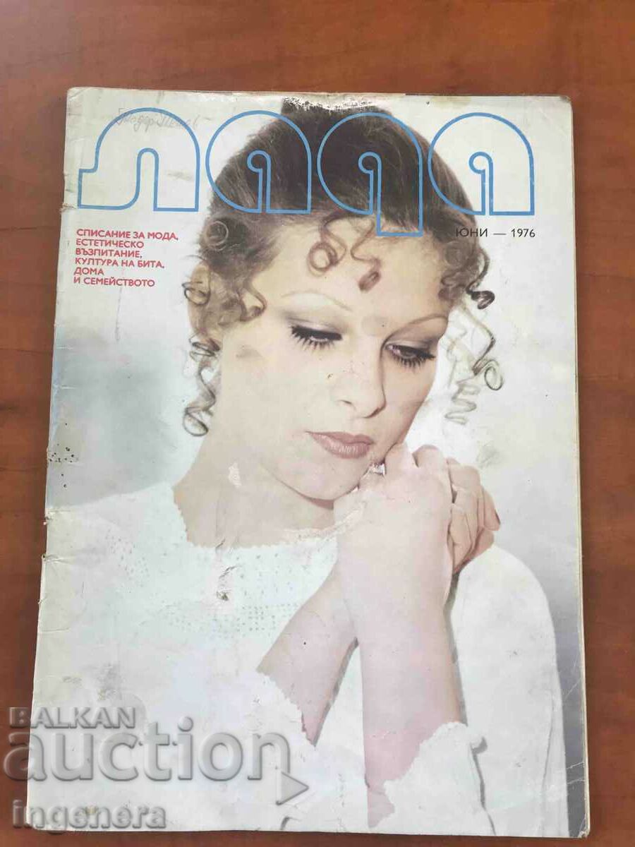 REVISTA "LADA" - IUNIE 1976