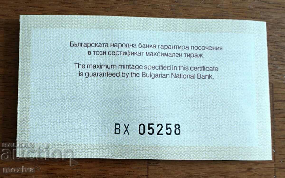 Auction BNB certificate for 100 BGN gold Saint Naum 2010 Auction BNB certificate for 100 BGN gold Saint Naum 2010