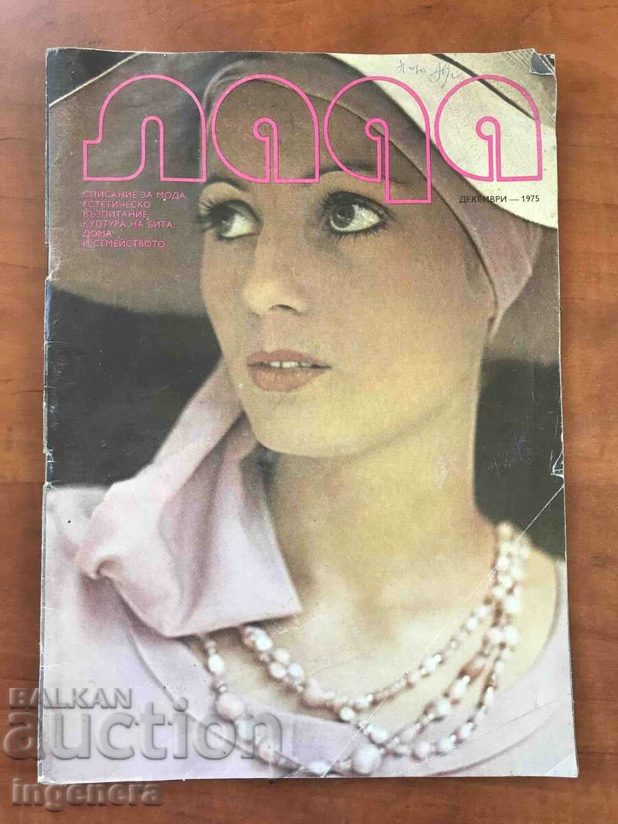 REVISTA "LADA" - DECEMBRIE 1975