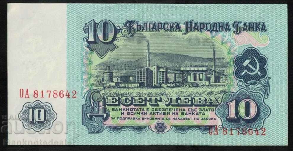 Bulgaria 10 Leva 1974 Pick 96 Ref 8642 with price 2.50 BGN | € 1.28 Bulgaria 10 Leva 1974 Pick 96 Ref 8642 with price 2.50 BGN | € 1.28