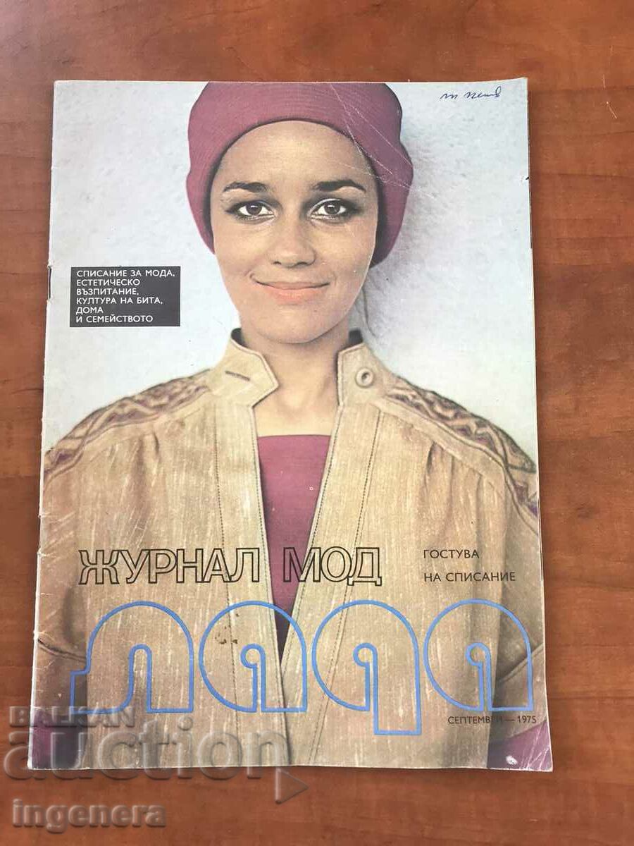 "LADA" MAGAZINE - SEPTEMBER 1975