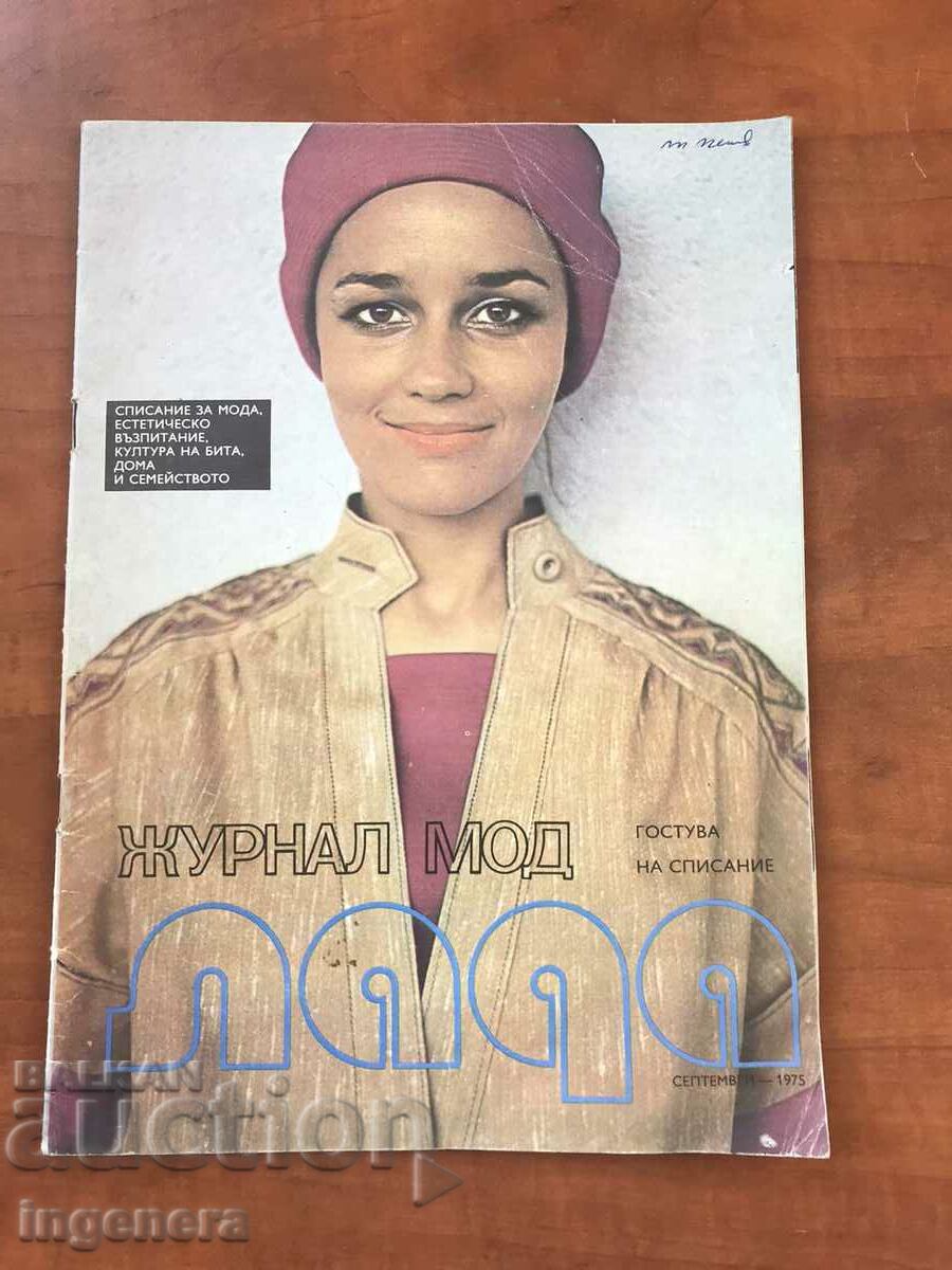 REVISTA "LADA" - SEPTEMBRIE 1975