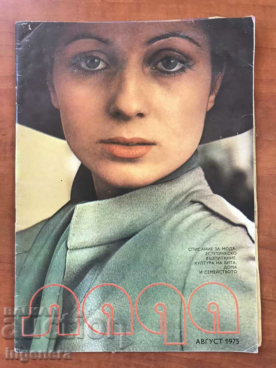 REVISTA "LADA" - AUGUST 1975