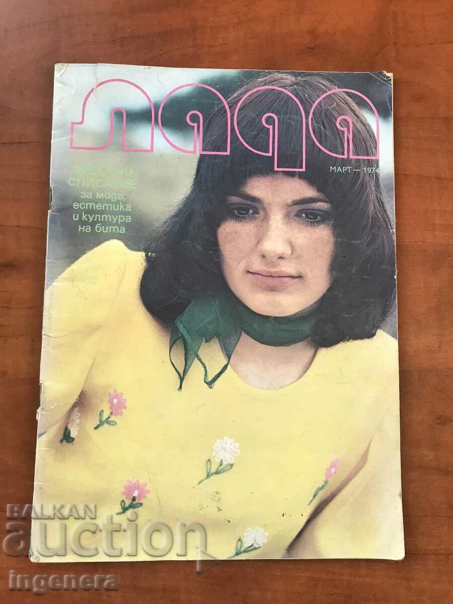 REVISTA "LADA" - MARTIE 1974.