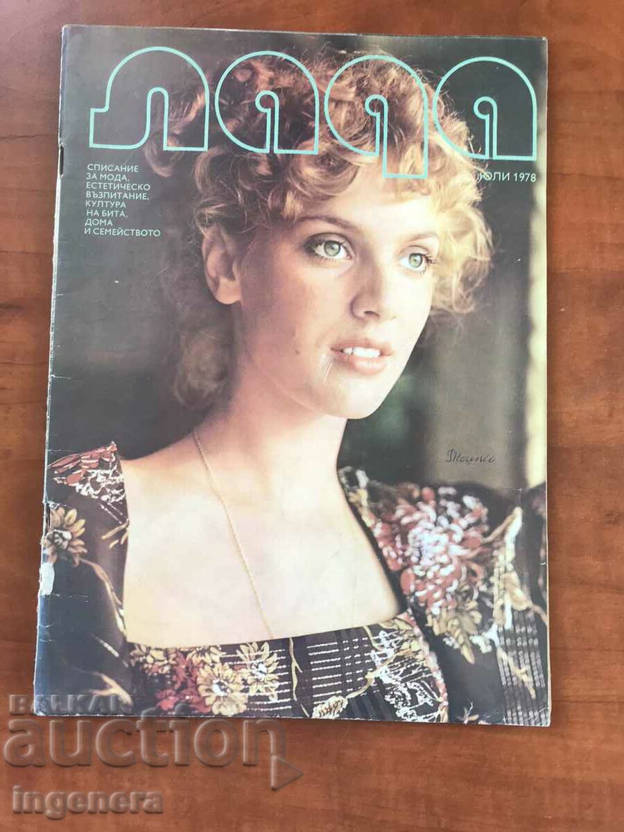 REVISTA "LADA" - IULIE 1978