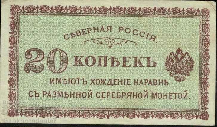 Rusia de Nord 1918 Guvernul Ceaikovski 20 copeici. P S132