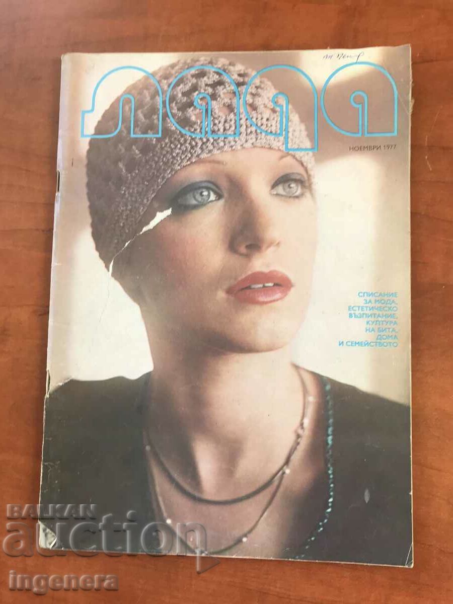 "LADA" MAGAZINE - NOVEMBER 1977
