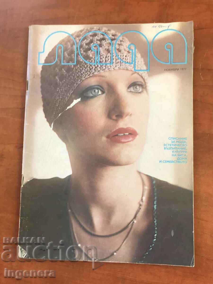 REVISTA "LADA" - NOIEMBRIE 1977