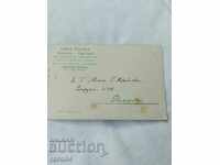 СТАРА ПОЩЕНСКА КАРТИЧКА - 1903 г.