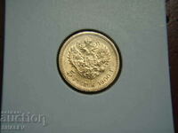 5 Roubel 1900 Russia /5 rubles 1900 (F.Z.) Russia/- AU (gold)