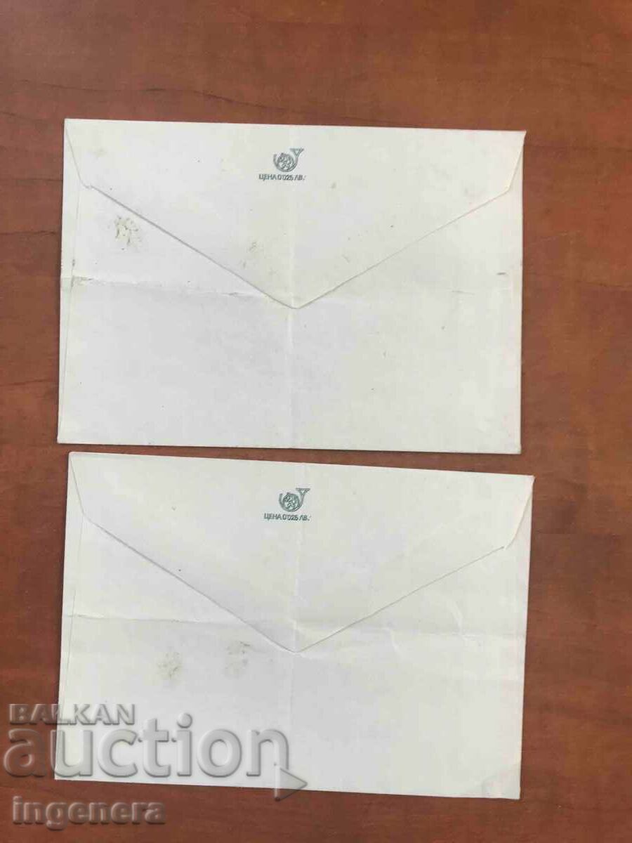 ENVELOPE FOR LETTER FROM SOCA NOT USED-2 NOS. with price 4.00 BGN | € 2.05 ENVELOPE FOR LETTER FROM SOCA NOT USED-2 NOS. with price 4.00 BGN | € 2.05
