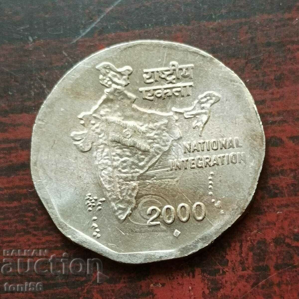 India 2 Rupees 1995 with price 0.30 BGN | € 0.15 India 2 Rupees 1995 with price 0.30 BGN | € 0.15