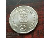 India 2 rupii 1995