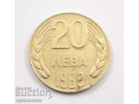 20 BGN 1989 - Βουλγαρία