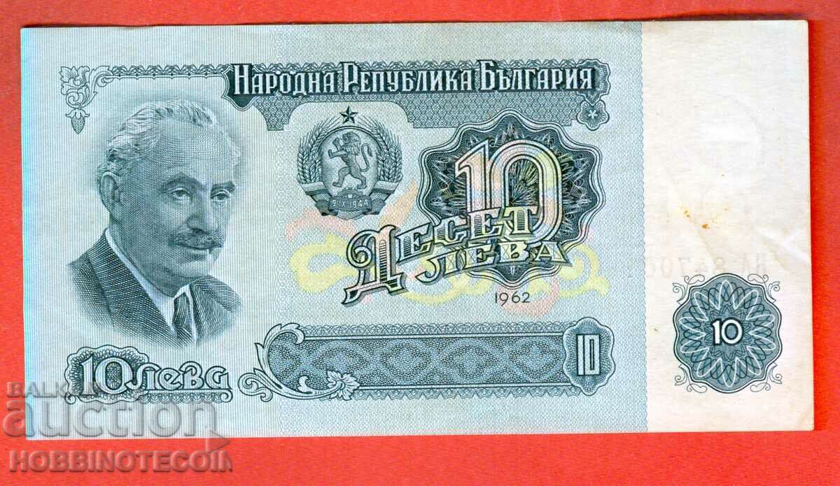 Аукцион БЪЛГАРИЯ BULGARIA 10 Лева емисия - issue 1962 Аукцион БЪЛГАРИЯ BULGARIA 10 Лева емисия - issue 1962