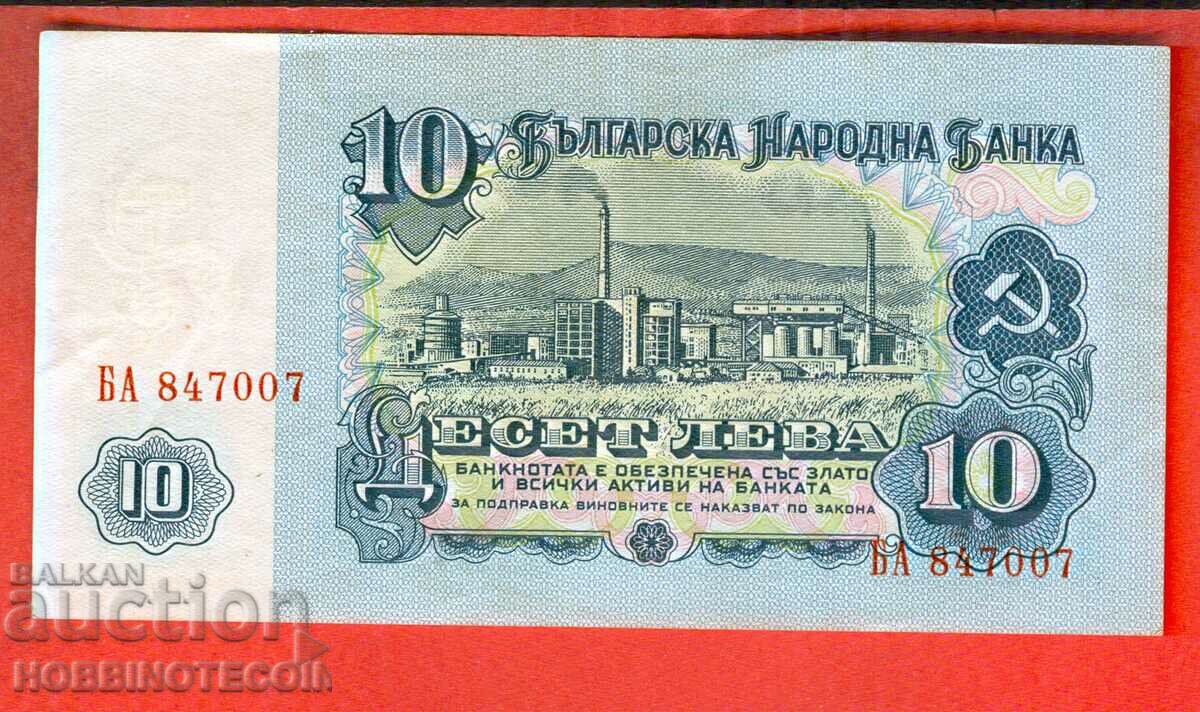 BULGARIA BULGARIA 10 Τεύχος Leva - τεύχος 1962