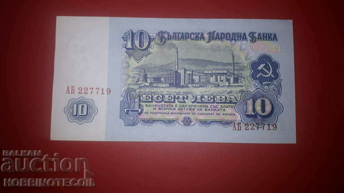 BULGARIA BULGARIA 10 Leva nr. 1962 NOU UNC