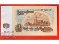 BULGARIA BULGARIA 20 Leva nr. 1962 UNC