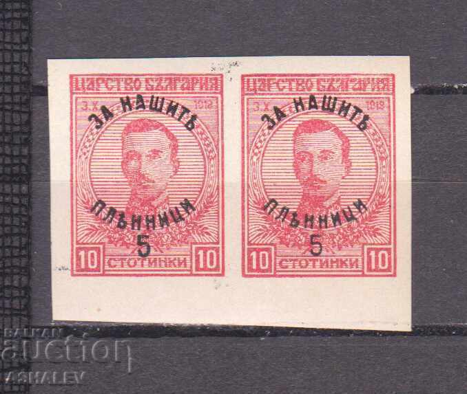 KURIOZ 1920 - FOR OUR captives 5 on 10th century- KURIOZ 1920 - FOR OUR captives 5 on 10th century-