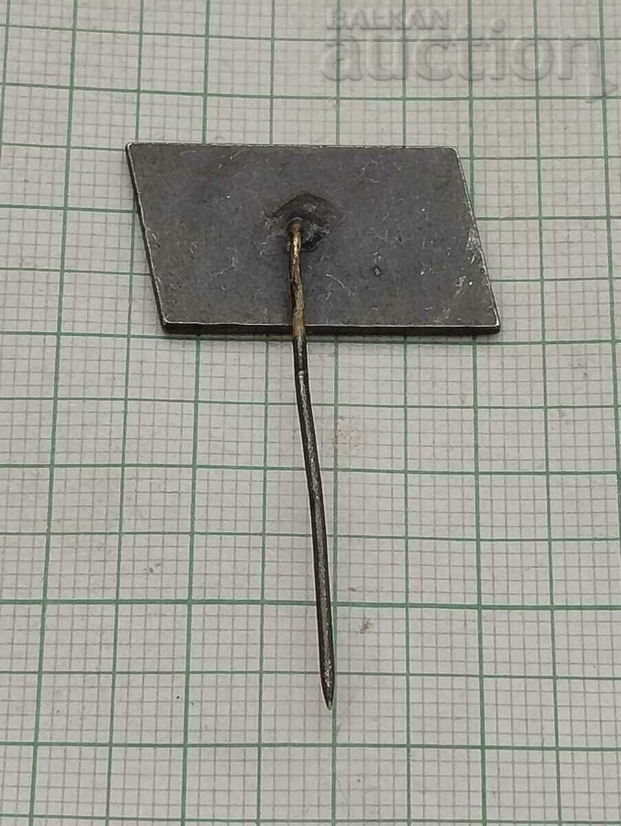 POLISH PEOPLE'S ARMY MILITARY BADGE with price 3.00 BGN | € 1.53 POLISH PEOPLE'S ARMY MILITARY BADGE with price 3.00 BGN | € 1.53