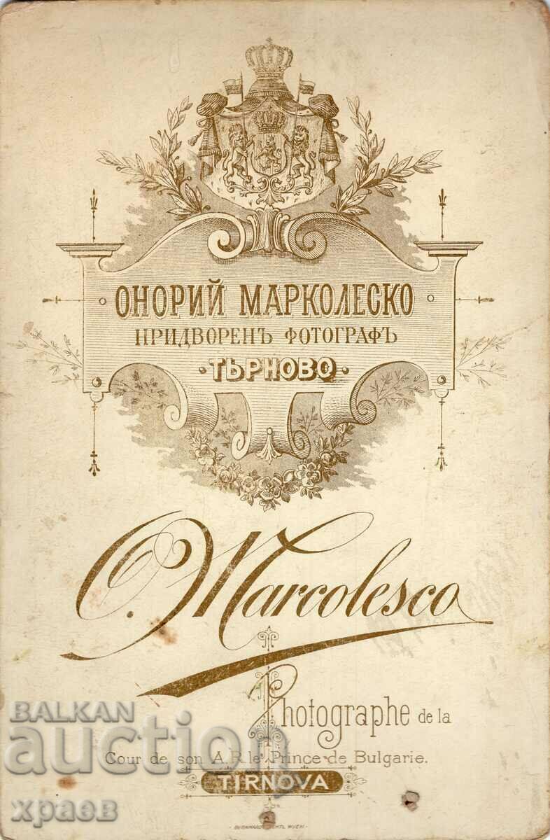OLD PHOTO - CARDBOARD - MARCOLESCO - TARNOVO - 2878 with price 39.99 BGN | € 20.45 OLD PHOTO - CARDBOARD - MARCOLESCO - TARNOVO - 2878 with price 39.99 BGN | € 20.45
