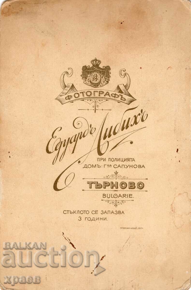 OLD PHOTO - CARDBOARD - LIEBIH - TARNOVO - 2873 with price 39.99 BGN | € 20.45 OLD PHOTO - CARDBOARD - LIEBIH - TARNOVO - 2873 with price 39.99 BGN | € 20.45