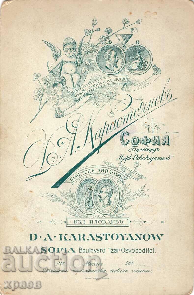 OLD PHOTO - CARDBOARD - D.KARASTOYANOV - SOFIA - 2866 with price 39.99 BGN | € 20.45 OLD PHOTO - CARDBOARD - D.KARASTOYANOV - SOFIA - 2866 with price 39.99 BGN | € 20.45