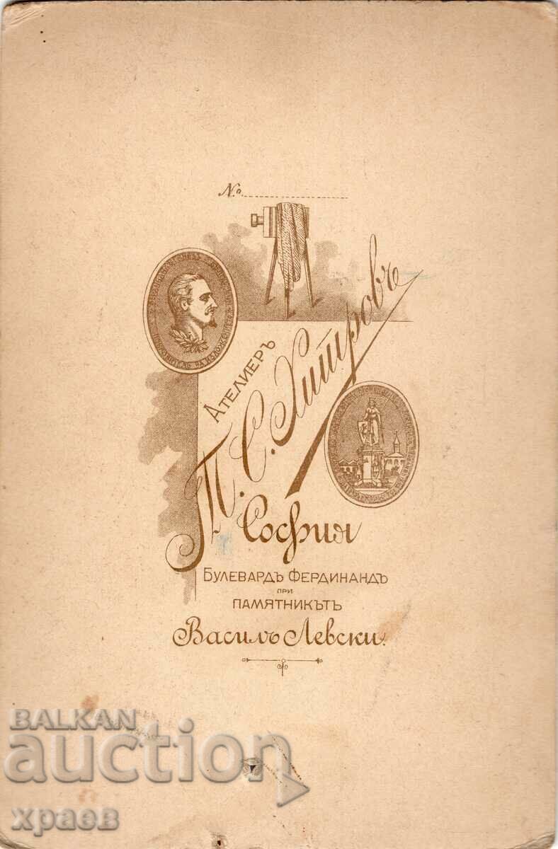 OLD PHOTO - CARDBOARD - T. KHITROV - SOFIA - 2874 with price 69.99 BGN | € 35.79 OLD PHOTO - CARDBOARD - T. KHITROV - SOFIA - 2874 with price 69.99 BGN | € 35.79