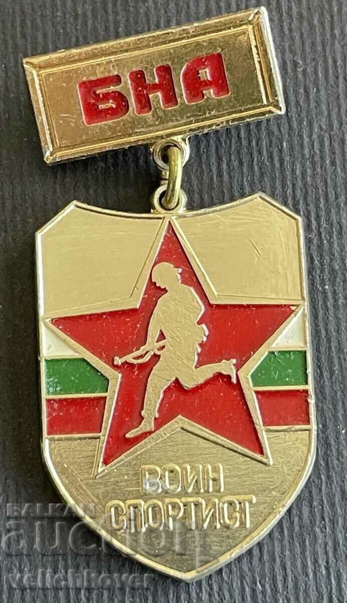 37197 Bulgaria însemne militare BNA Warrior Sportsman