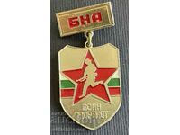 37197 България военен знак БНА Воин Спортист