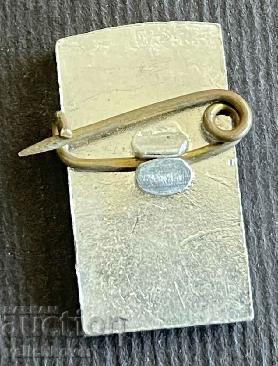 37200 Bulgaria sign Shipka monument Russian and Bulgarian warrior with price 3.00 BGN | € 1.53 37200 Bulgaria sign Shipka monument Russian and Bulgarian warrior with price 3.00 BGN | € 1.53