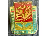 37201 Bulgaria sign BDZ Electric locomotive depot N. Kolarov